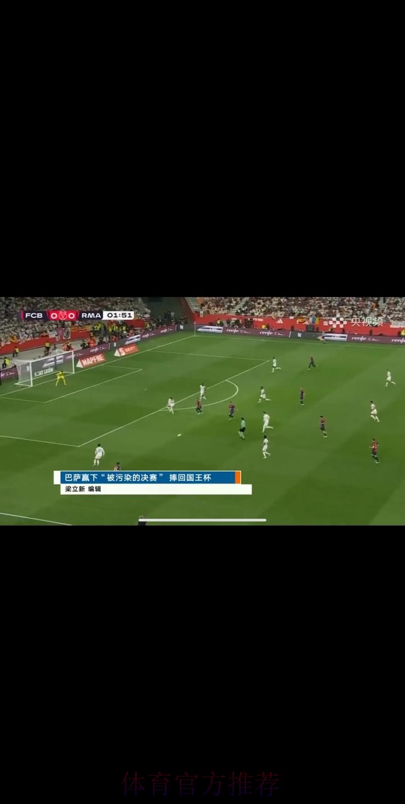 2008世界杯足球赛直播全程精彩回顾