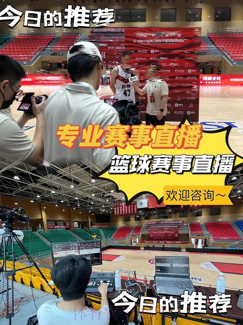 免费观看男篮世界杯直播精彩赛事