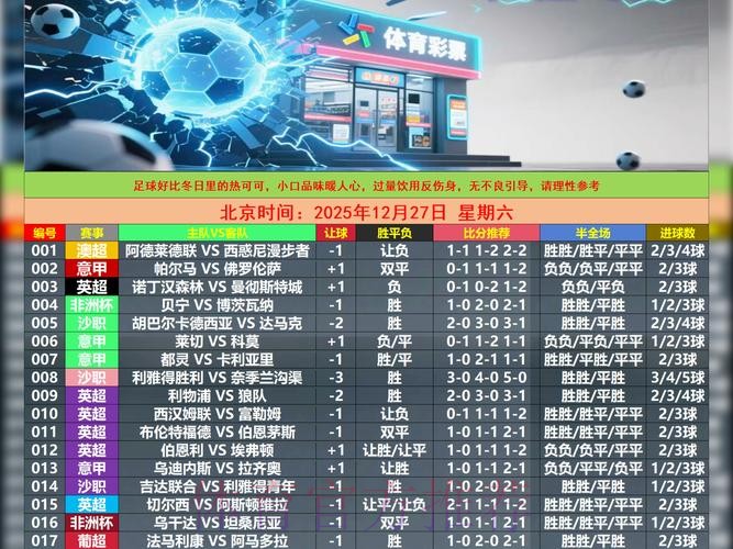 全面解析世界杯盘口官网最新网址 全面解析世界杯盘口官网最新网址